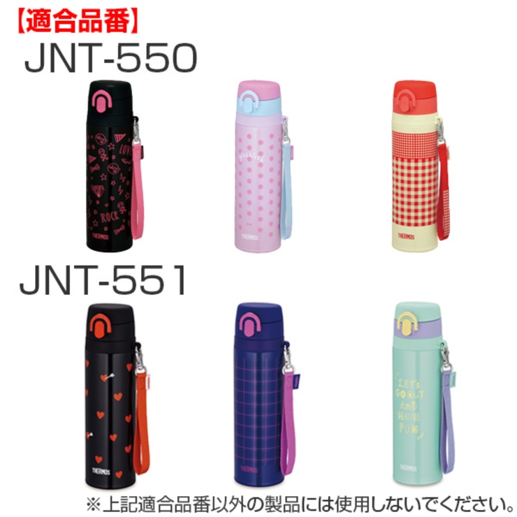 サーモス キャップユニット 水筒 | livingut | 詳細画像5 