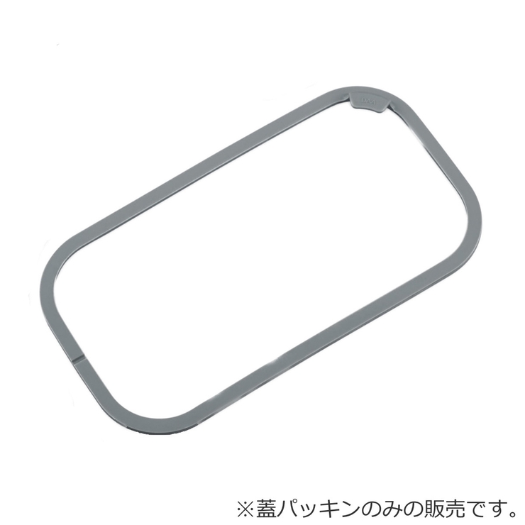 サーモス 蓋パッキン 弁当箱 | livingut | 詳細画像2 
