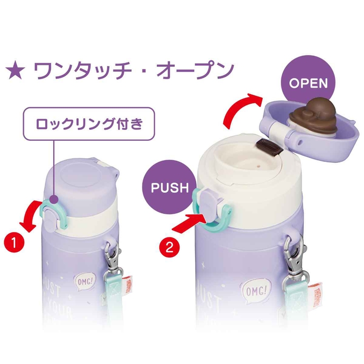 サーモス 水筒 550ml | livingut | 詳細画像3 