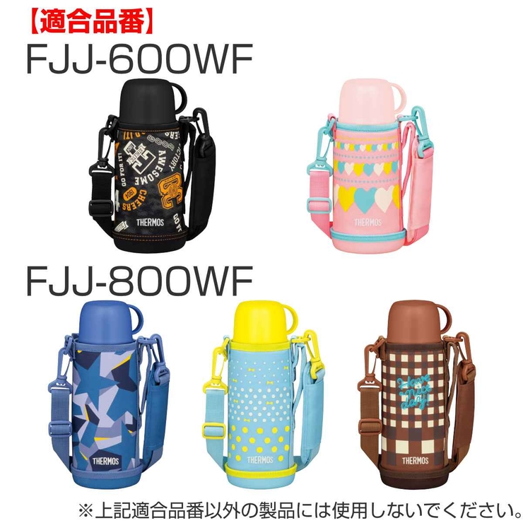 サーモス パッキンセット キャップユニット用 | livingut | 詳細画像3 