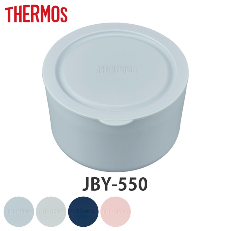 容器 サーモス Thermos | livingut | 詳細画像1 