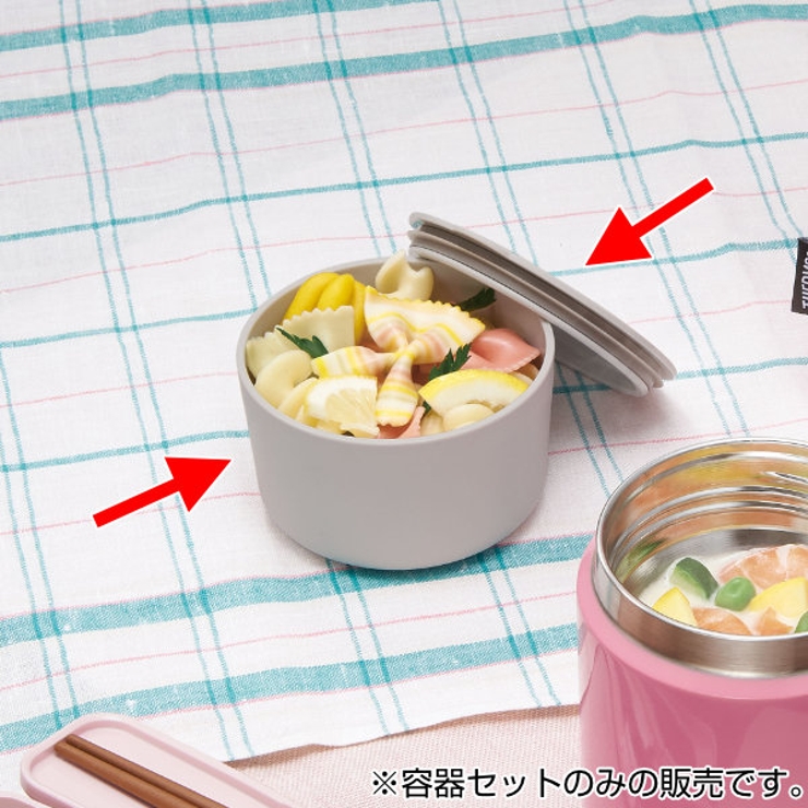容器 サーモス Thermos | livingut | 詳細画像3 