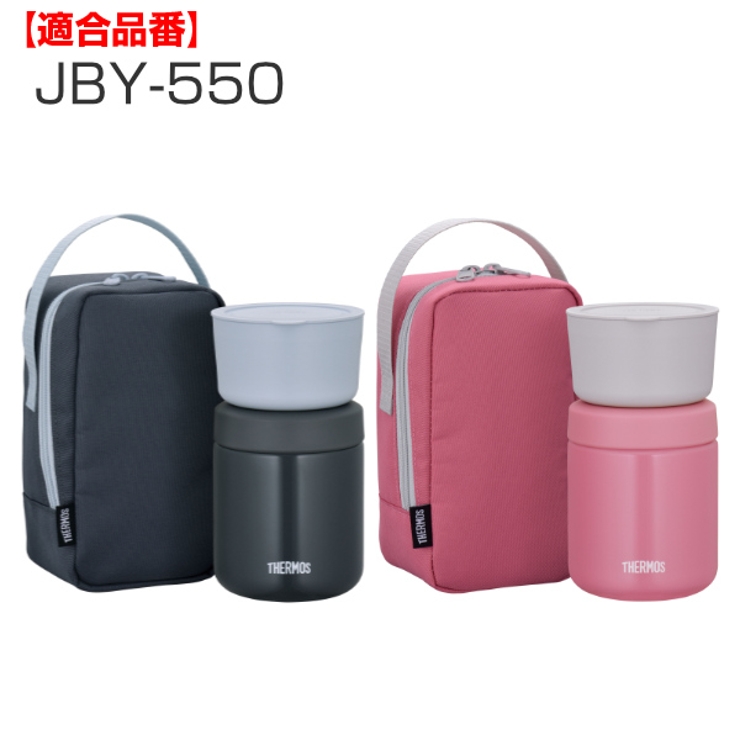 容器 サーモス Thermos | livingut | 詳細画像4 