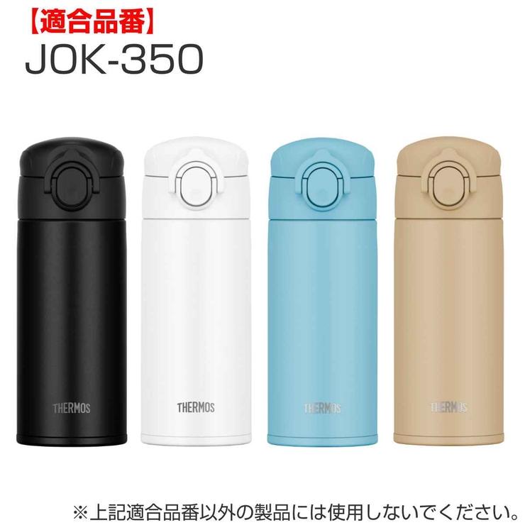 キャップユニット せんユニット パッキン | livingut | 詳細画像5 