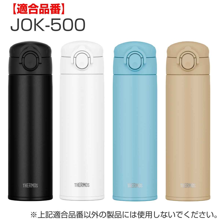キャップユニット せんユニット パッキン | livingut | 詳細画像6 