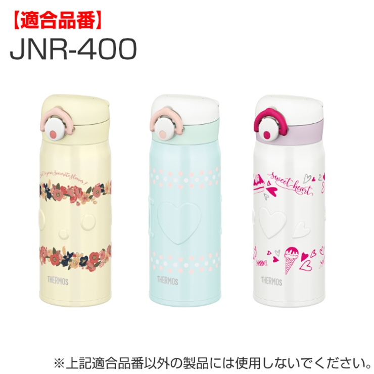 パッキン サーモス THERMOS | livingut | 詳細画像6 