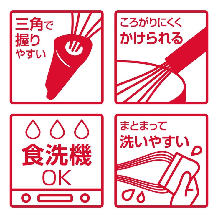 サーモス 泡立て器 大 | livingut | 詳細画像6 