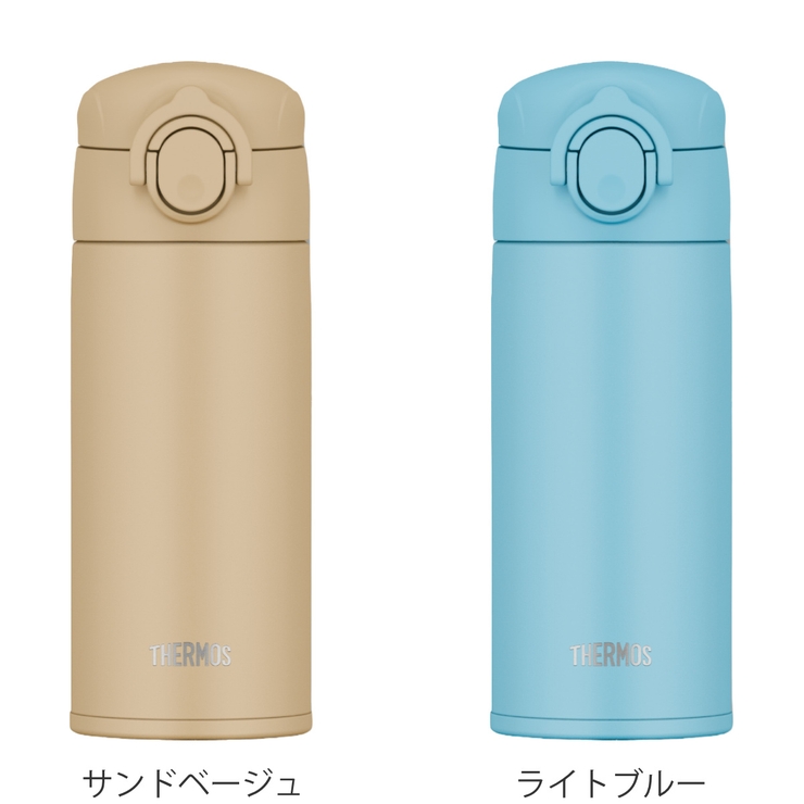 サーモス 水筒 マグ | livingut | 詳細画像2 