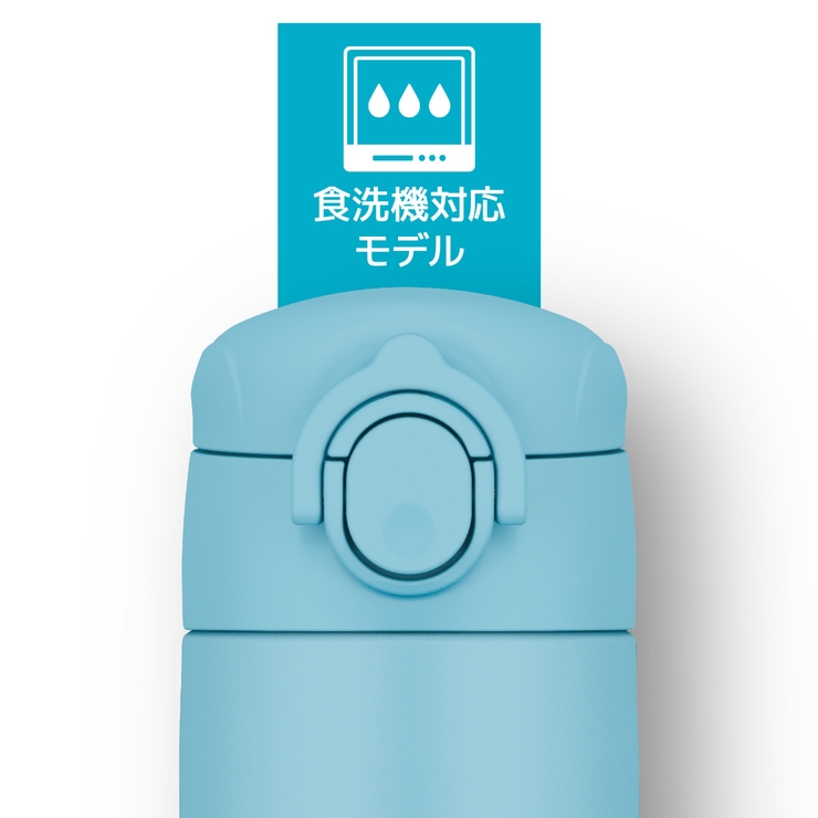 サーモス 水筒 マグ | livingut | 詳細画像10 