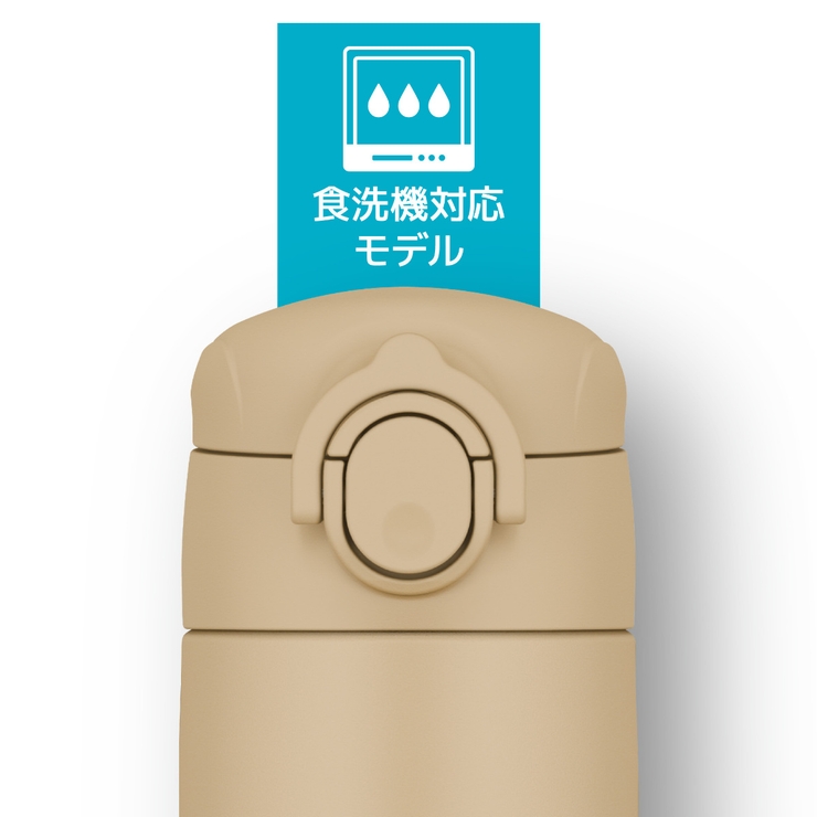 サーモス 水筒 マグ | livingut | 詳細画像5 