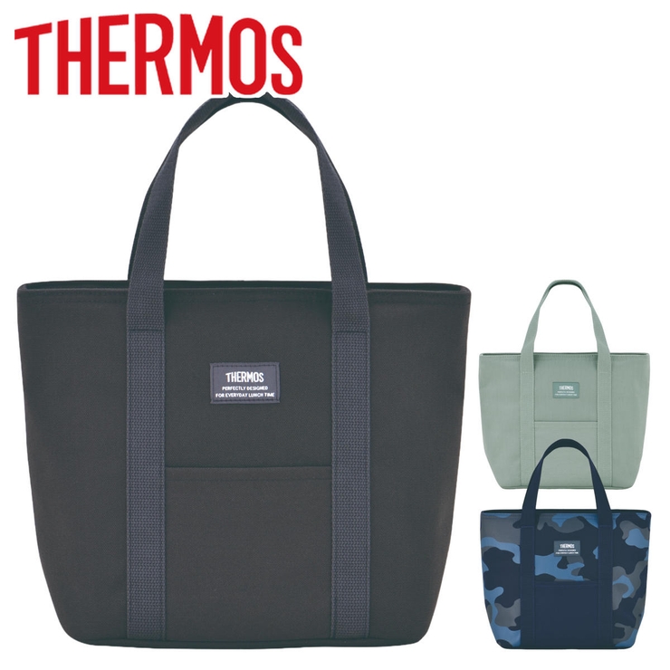 ランチバッグ 保冷 サーモス | livingut | 詳細画像1 