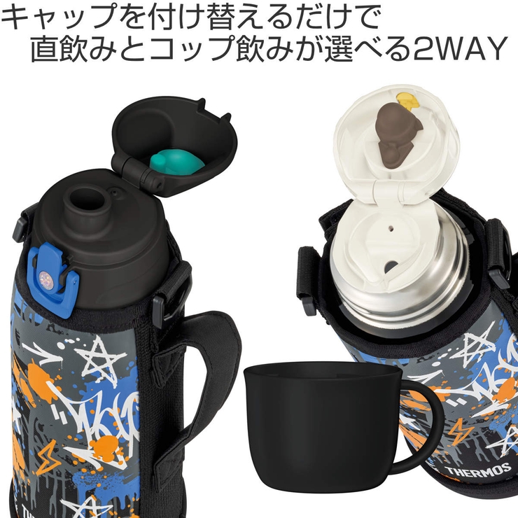 サーモス 水筒 800ml | livingut | 詳細画像2 