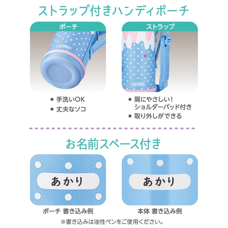 サーモス 水筒 800ml | livingut | 詳細画像17 