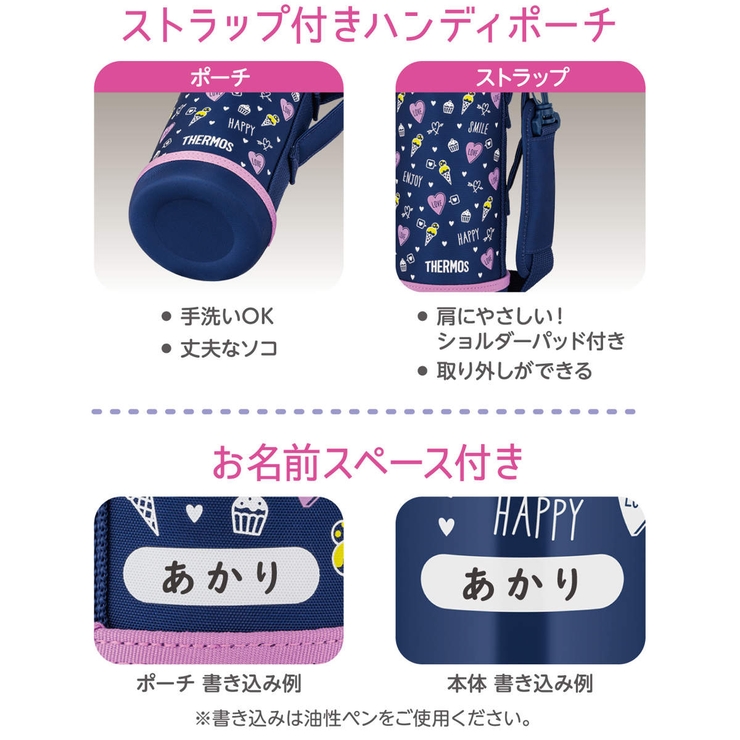 サーモス 水筒 800ml | livingut | 詳細画像18 