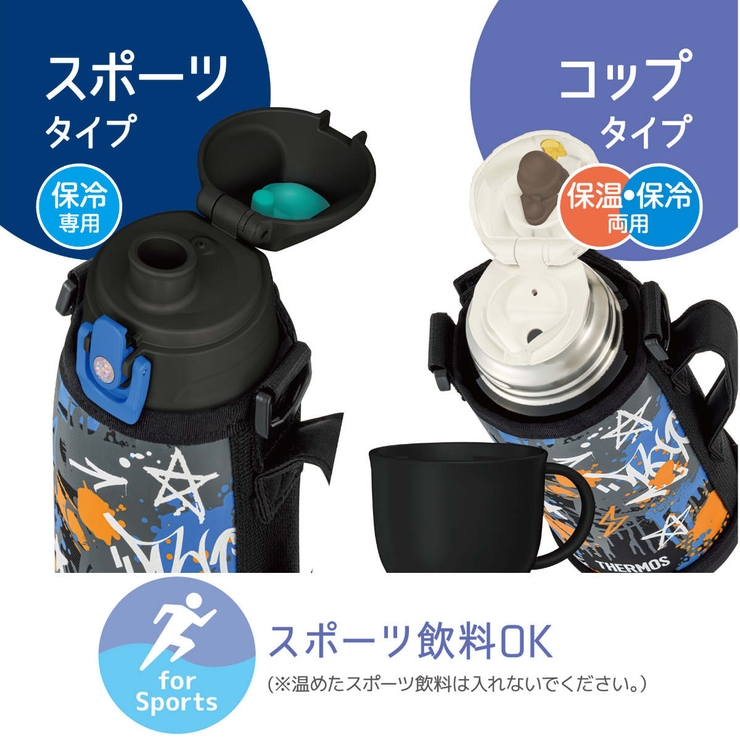 サーモス 水筒 800ml | livingut | 詳細画像5 