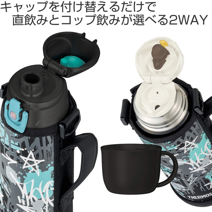 サーモス 水筒 1L | livingut | 詳細画像2 