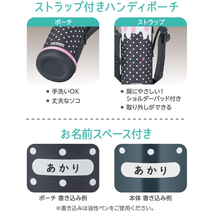 サーモス 水筒 1L | livingut | 詳細画像17 