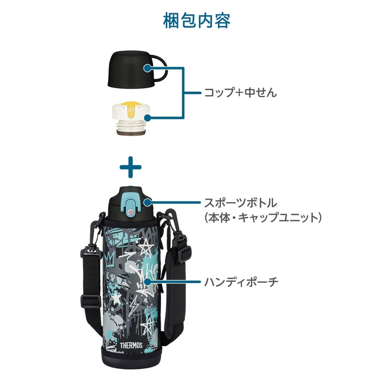 サーモス 水筒 1L | livingut | 詳細画像4 