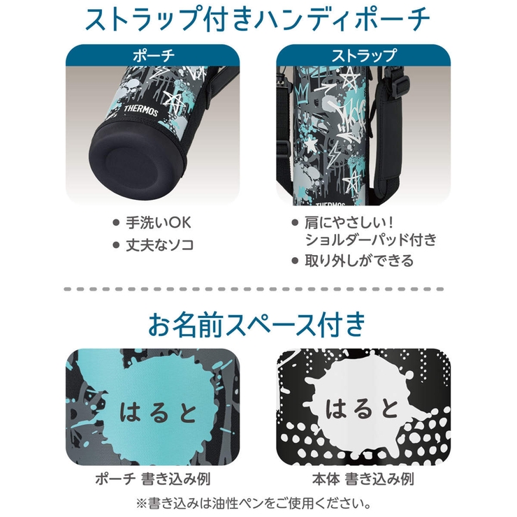 サーモス 水筒 1L | livingut | 詳細画像7 