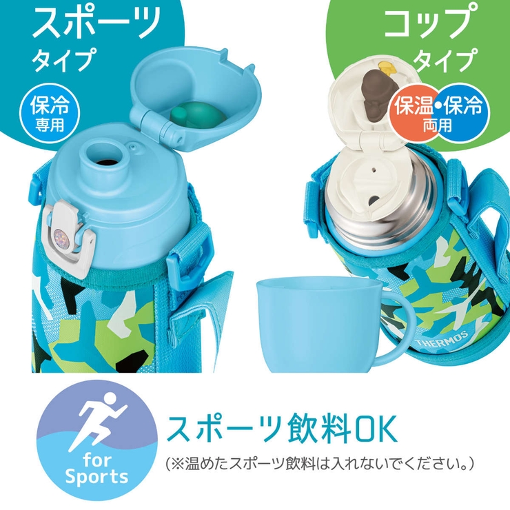 サーモス 水筒 600ml | livingut | 詳細画像5 