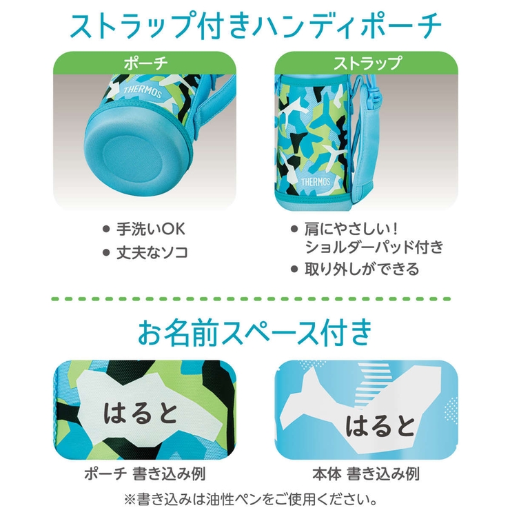 サーモス 水筒 600ml | livingut | 詳細画像7 