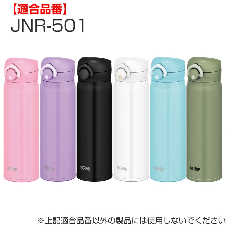 キャップユニット サーモス JOP | livingut | 詳細画像11 