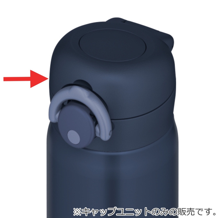 キャップユニット サーモス JOP | livingut | 詳細画像3 