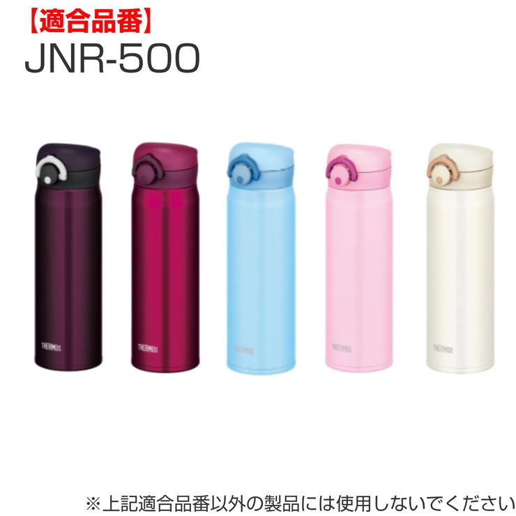 キャップユニット サーモス JOP | livingut | 詳細画像10 