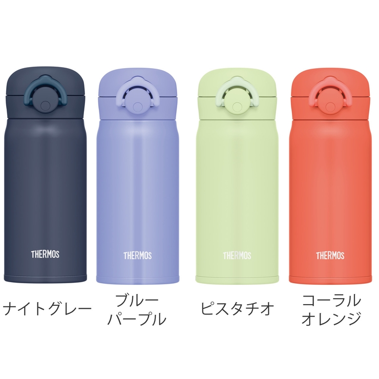 サーモス 水筒 350ml | livingut | 詳細画像2 