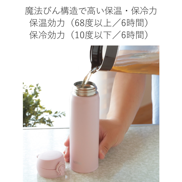 THERMOS サーモス 高性能保温おひつ【シャトルジャー】5合用 あけぼの