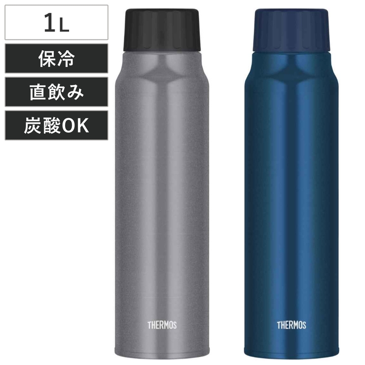 サーモス 水筒 1L | livingut | 詳細画像1 