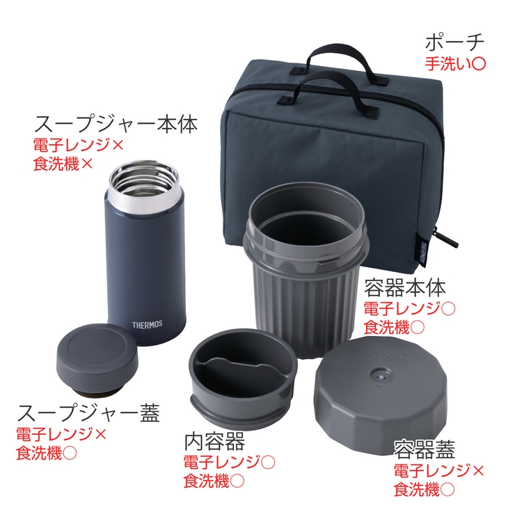 保温弁当箱 サーモス ヌードルコンテナー | livingut | 詳細画像4 