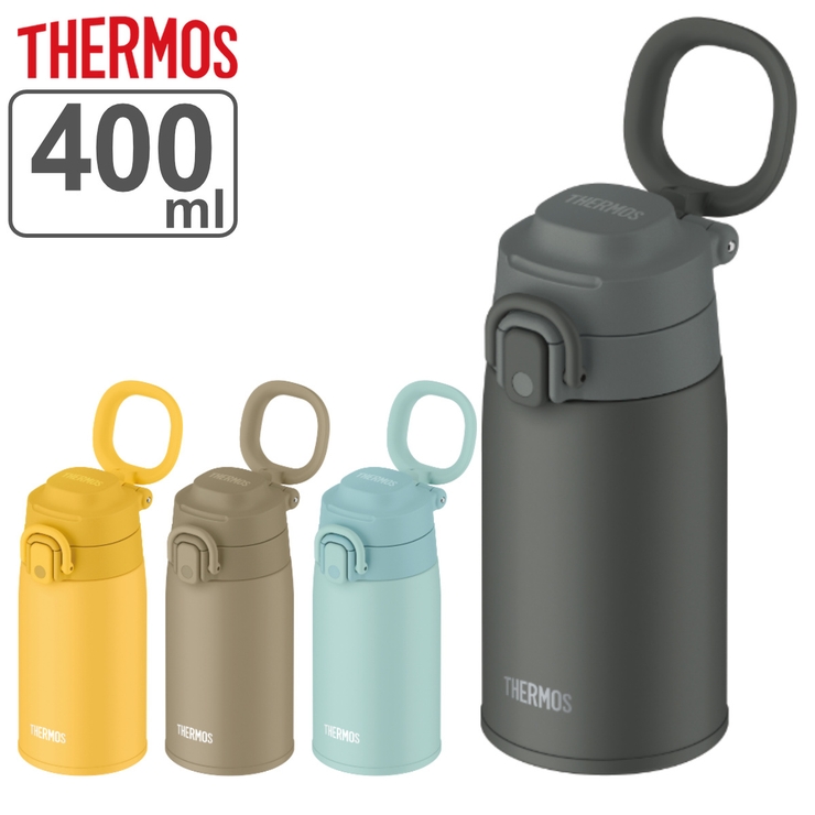 サーモス 水筒 400ml[品番：KRFH0043497]｜livingut（リビングート）の 