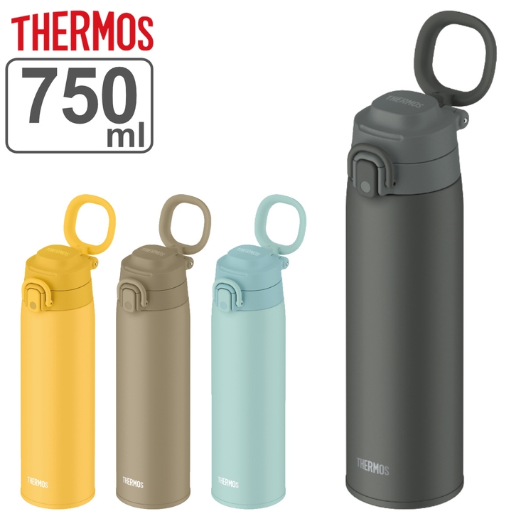 サーモス 水筒 750ml | livingut | 詳細画像1 