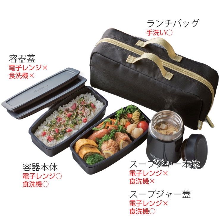 保温弁当箱 サーモス サーモス | livingut | 詳細画像2 