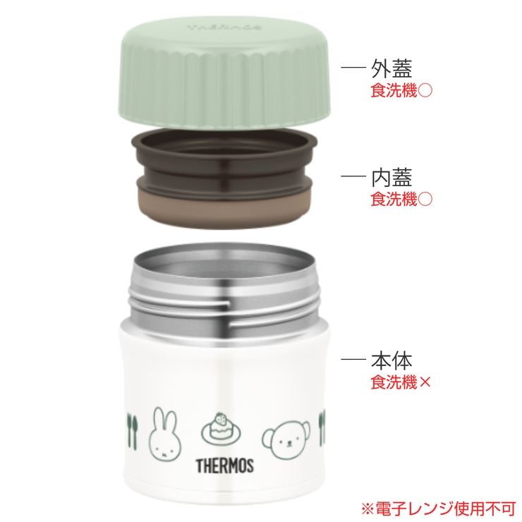 サーモス 真空断熱スープジャー MIMOSA e POKÉMON 新品未使用 400065600SE0_s.jpg