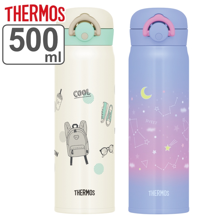 THERMOS サーモス 水筒 500ml 真空断熱ケータイマグ （ 保温