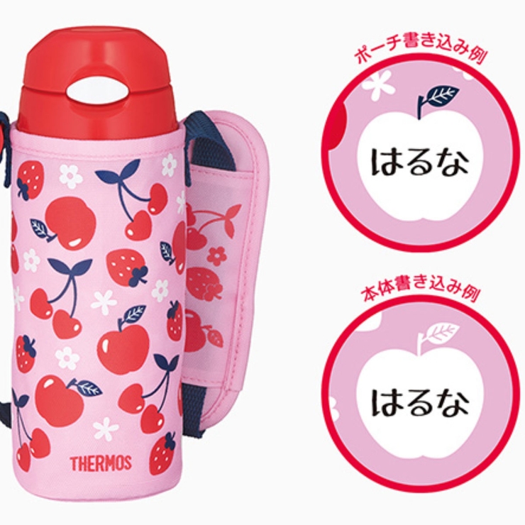 Rady 水筒　ピンク 楽天市場】保冷専用 450mL ロック機能 ストロー付き ステンレス