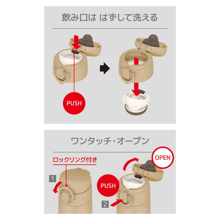 サーモス 水筒 500ml | livingut | 詳細画像9 