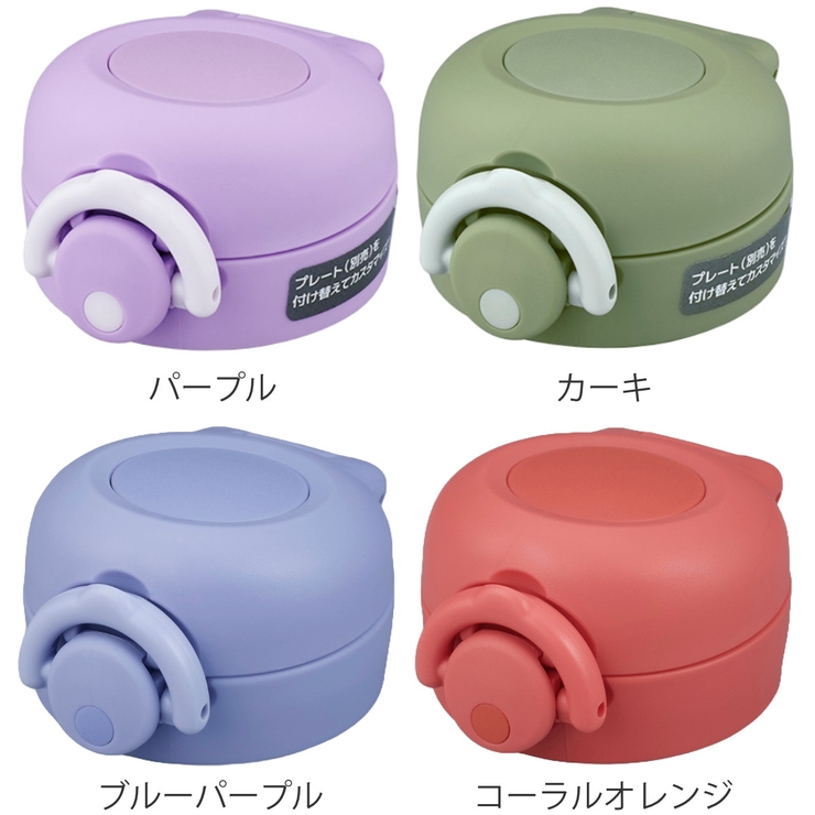 キャップユニット サーモス THERMOS | livingut | 詳細画像3 