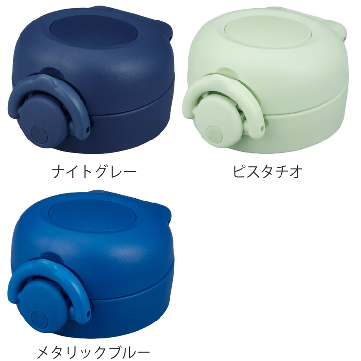 キャップユニット サーモス THERMOS | livingut | 詳細画像4 