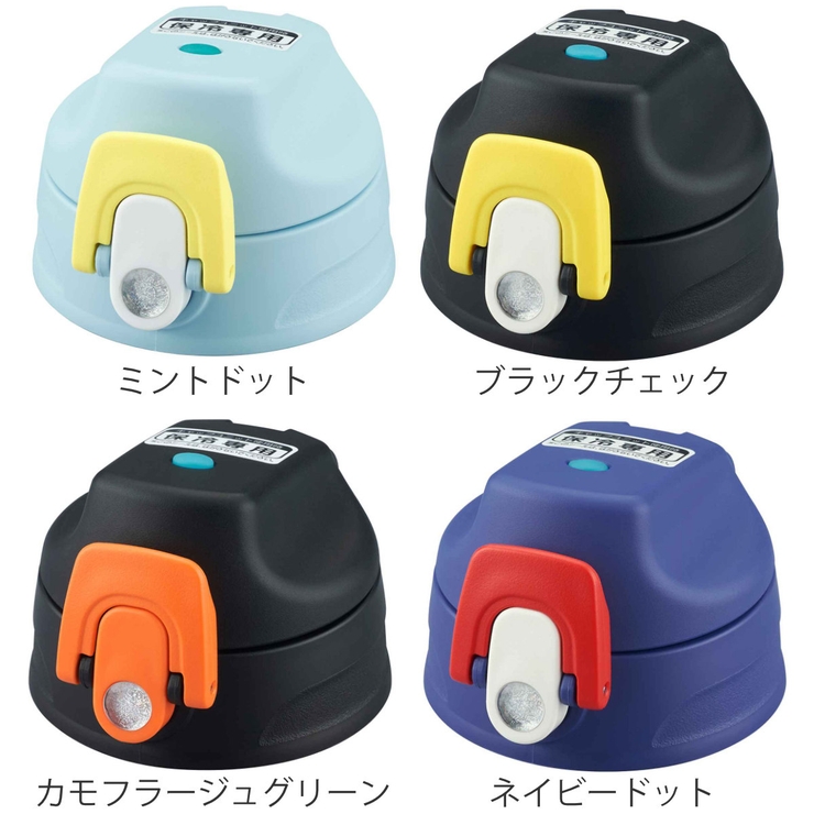 サーモス キャップユニット パッキンセット付 | livingut | 詳細画像3 