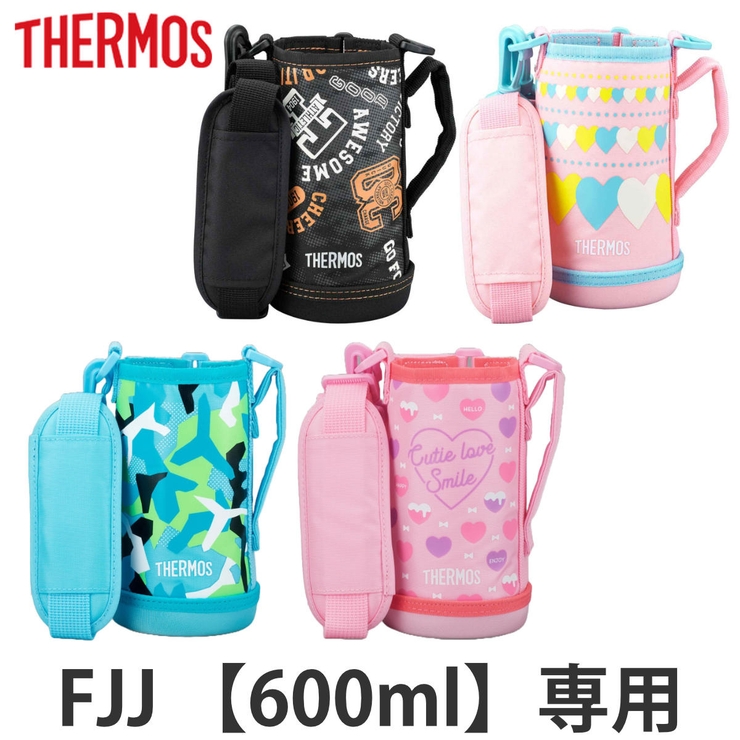 サーモス カバー ストラップ付 | livingut | 詳細画像1 