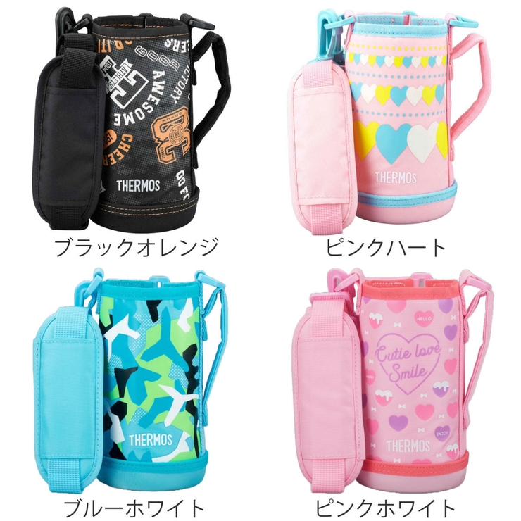 サーモス カバー ストラップ付 | livingut | 詳細画像2 