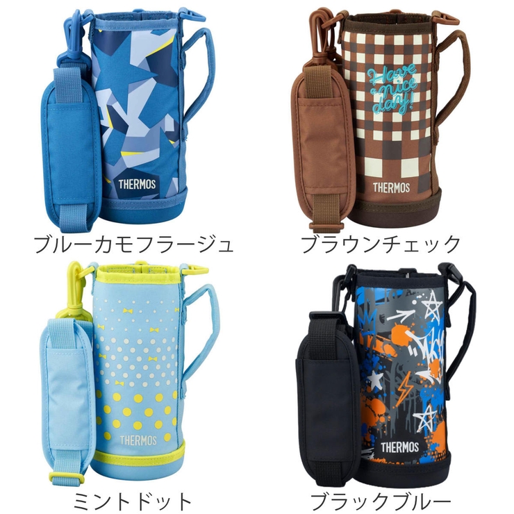 サーモス カバー ストラップ付 | livingut | 詳細画像2 