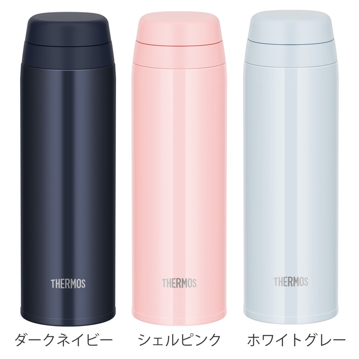 サーモス 水筒 350ml | livingut | 詳細画像2 