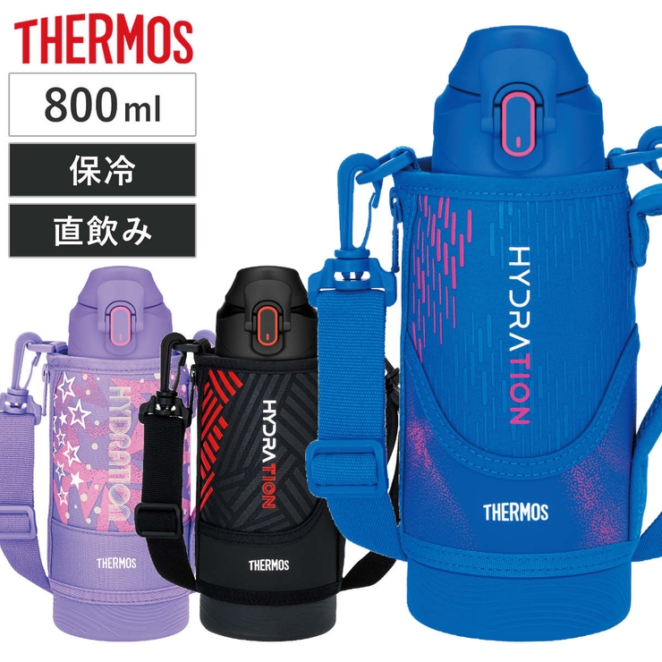 サーモス 水筒 800ml | livingut | 詳細画像1 