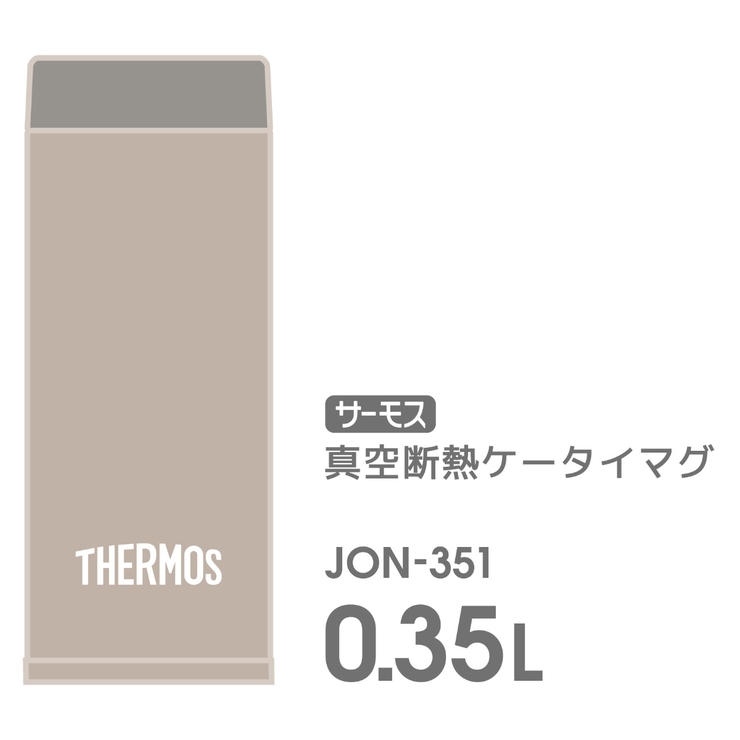 サーモス 水筒 350ml | livingut | 詳細画像13 