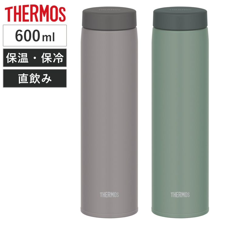 サーモス 水筒 600ml | livingut | 詳細画像1 