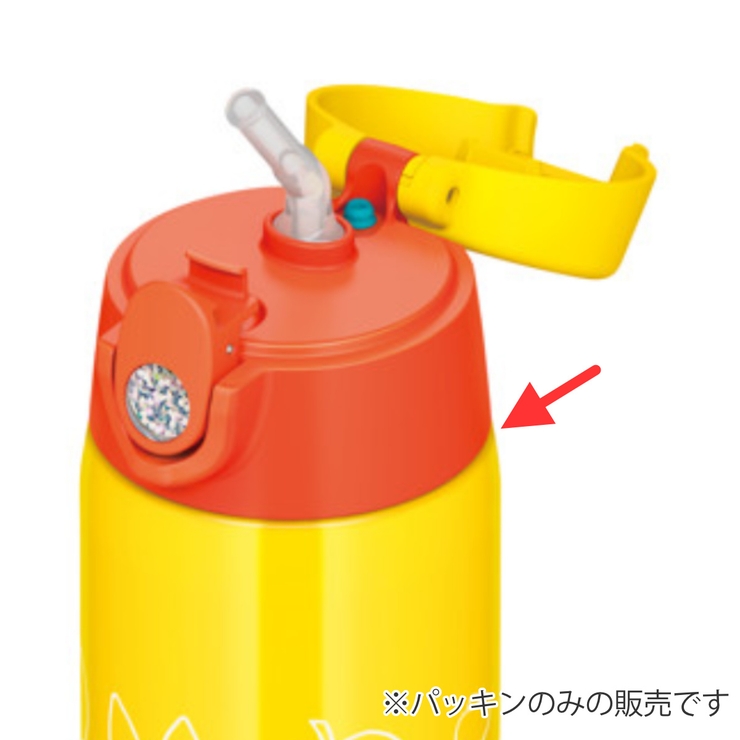 サーモス FJOストローキャップユニット パッキン | livingut | 詳細画像2 